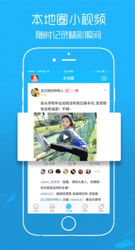 吴川脚爆爆最新版(1)