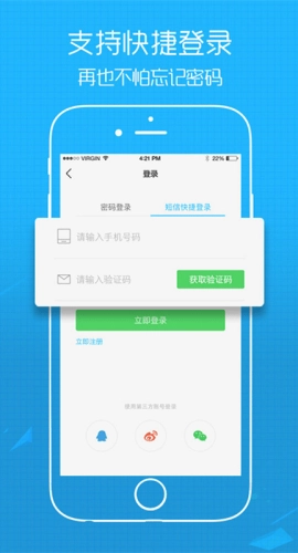 吴川脚爆爆最新版(3)