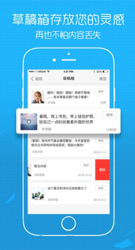 吴川脚爆爆最新版(5)