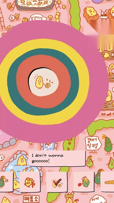 soupsoup最新版图4