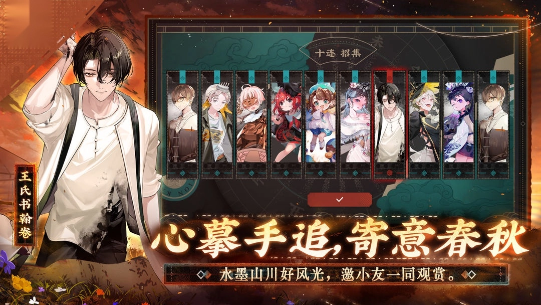 物华弥新正版图1