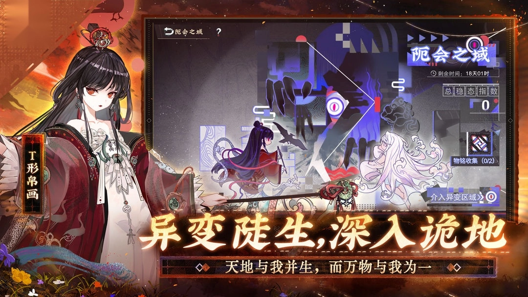 物华弥新正版图3