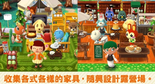 动物森友会手机版