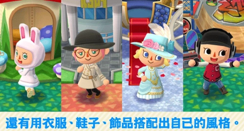 动物森友会手机版