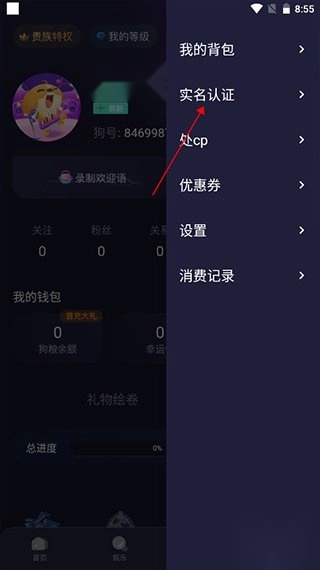 捞月狗