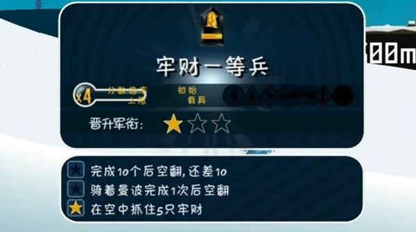 哈雪大帽险游戏纯净版