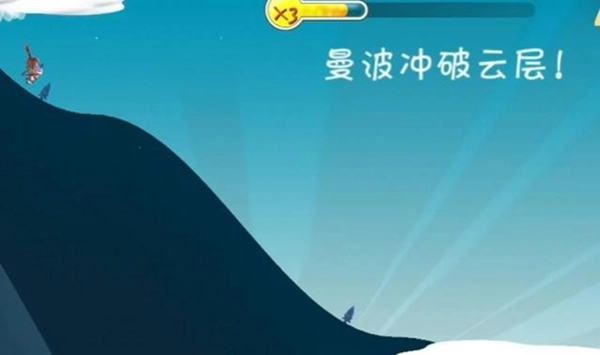 哈雪大帽险游戏纯净版