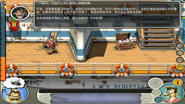 整蛊邻居2手机版