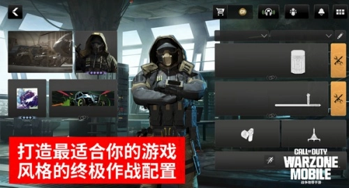 使命召唤战区正版