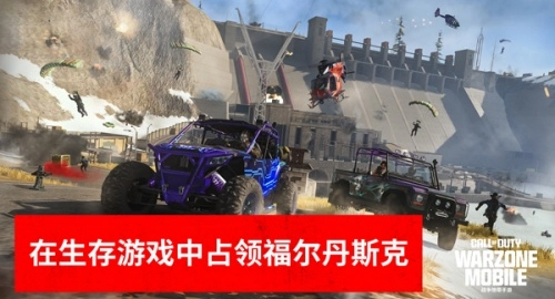 使命召唤战区正版