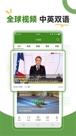 bbe英语图4