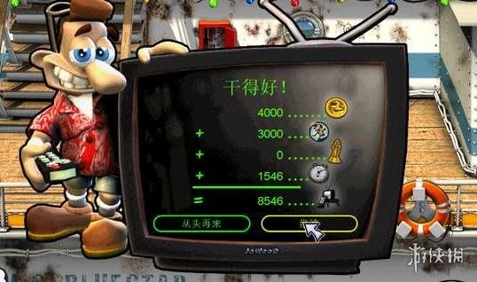 整蛊邻居2安装免费版下载