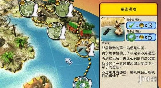 整蛊邻居2安装免费版下载