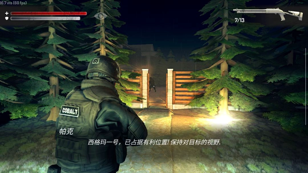 疯狂之墙2游戏无广告版