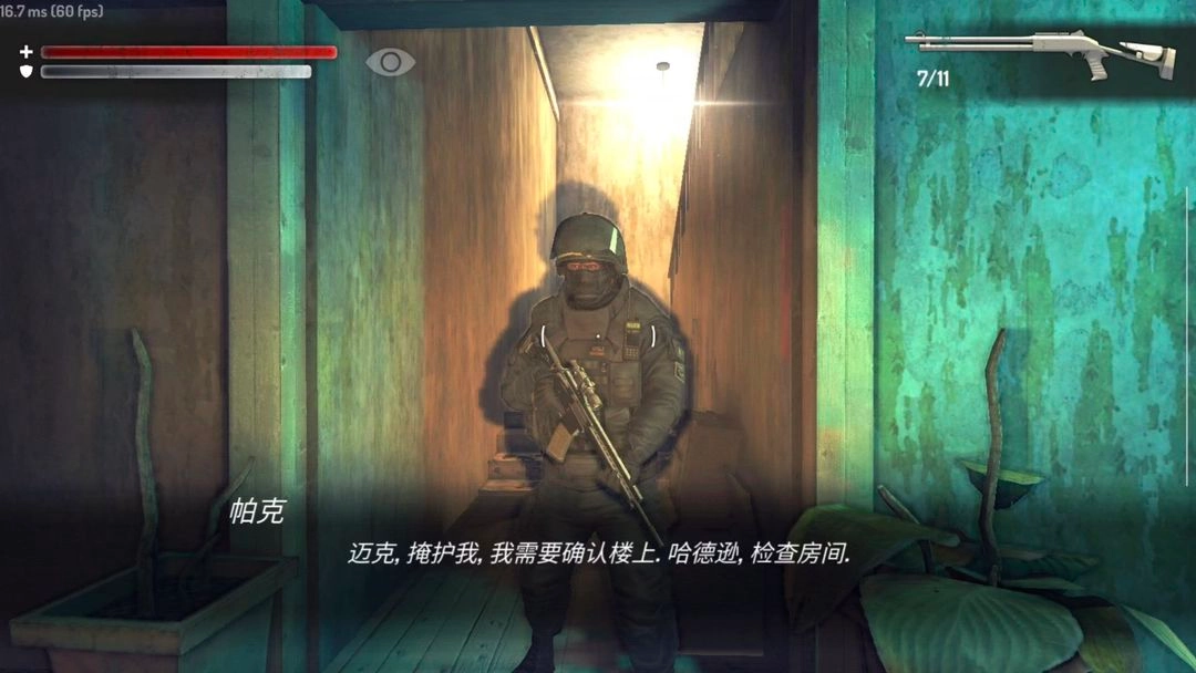 疯狂之墙2游戏无广告版