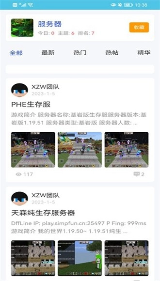 饼盒2026最新版(3)