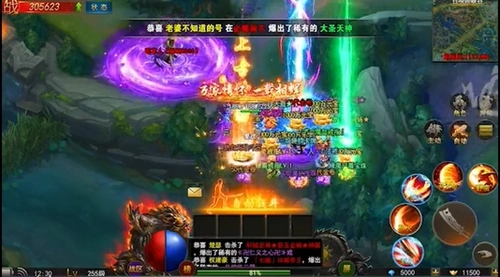 烈焰觉醒最新免费版图1