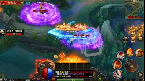 烈焰觉醒最新免费版图3