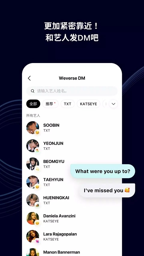 weverse图5