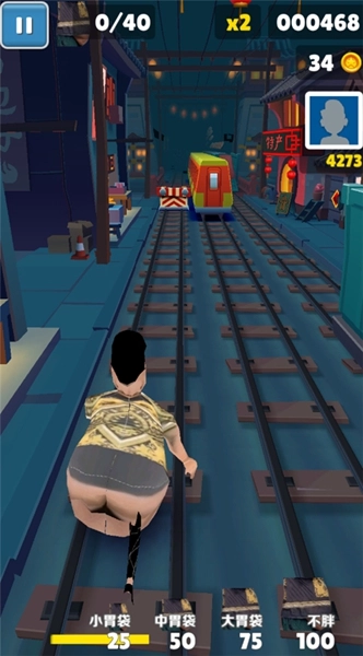 良子跑酷安装正版图2