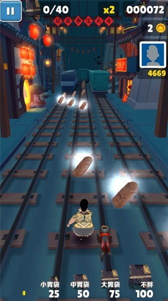 良子跑酷安装正版图3