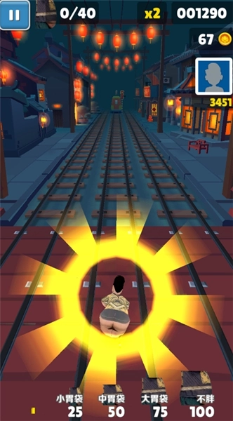 良子跑酷最新版