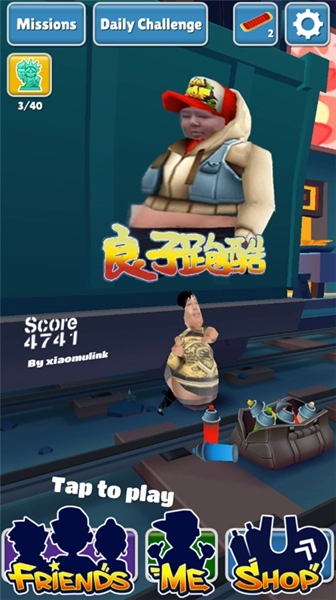 良子跑酷最新版