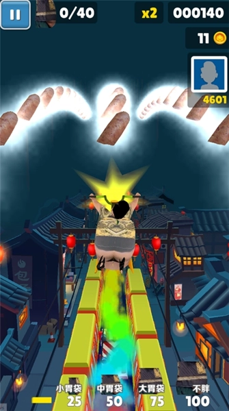 良子跑酷最新版