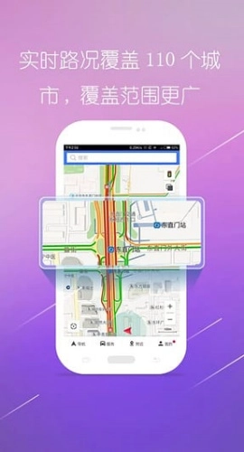 图吧导航免费版