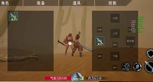 Projectarpg中文版