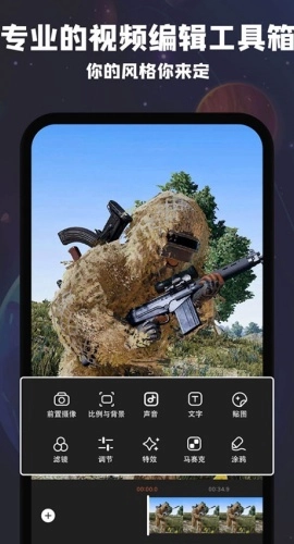 乐秀录屏大师手机版