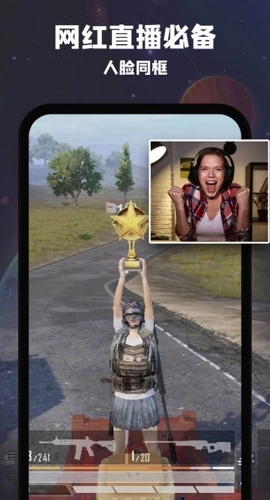 乐秀录屏大师手机版