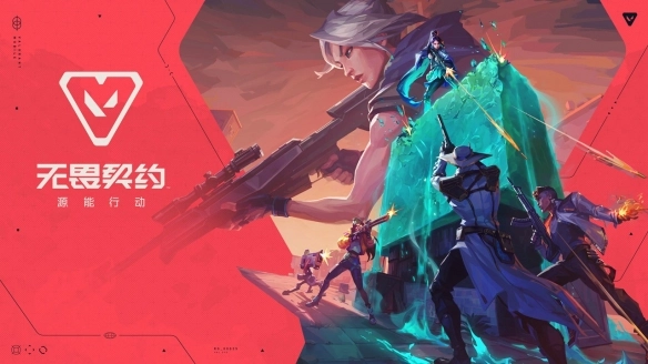 瓦罗兰特手机版