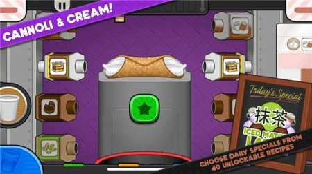 老爹冰棒店游戏