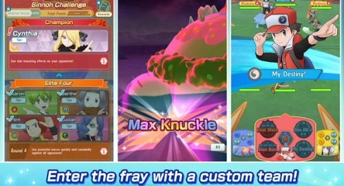 宝可梦大师ex最新版