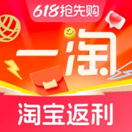 一淘最新版