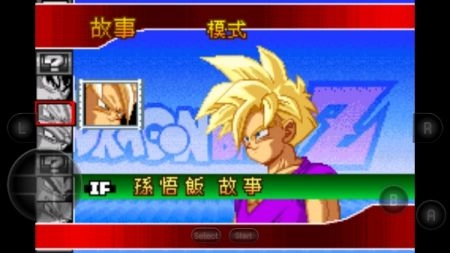 龙珠z舞空斗剧中文版