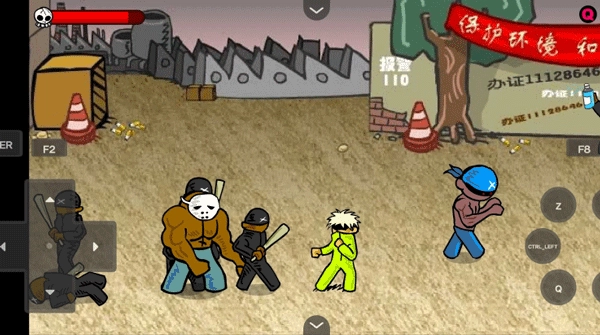 闪客快打3拼命之王图1