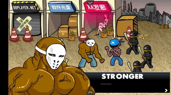 闪客快打3拼命之王图2