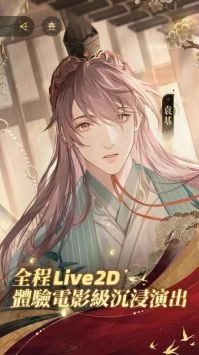 代号鸢简中服最新版