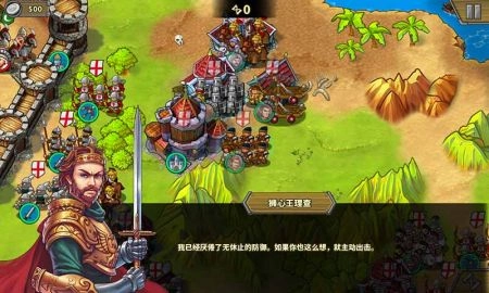 欧陆战争5帝国手机最新版