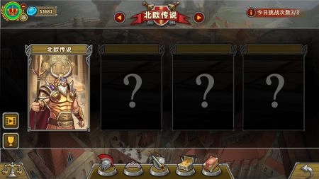 欧陆战争5帝国手机最新版