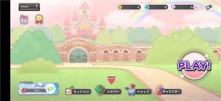 三丽鸥奇迹之赛2025