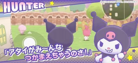 三丽鸥奇迹之赛2025