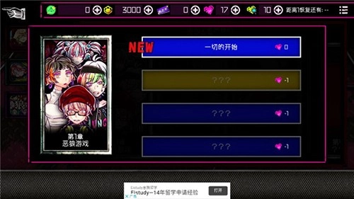 恶狼游戏another正版