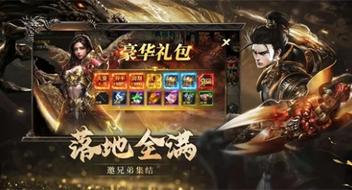 烈焰觉醒最新版-图3