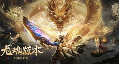 烈焰觉醒最新版-图4