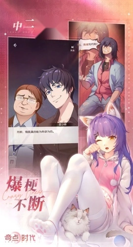 奇点时代2026最新版