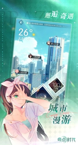 奇点时代2026最新版