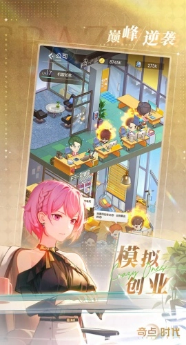 奇点时代2026最新版